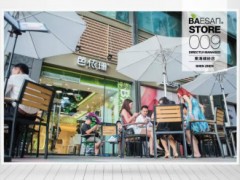813芭依珊外賣平臺(tái)