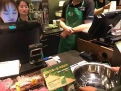 星巴克免費(fèi)咖啡有人拿臉盆來(lái)喝