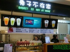 兔子不在家奶茶加盟