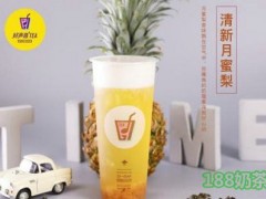 好聲音tea奶茶加盟