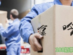 吟茶加盟