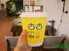 古古小咖加盟