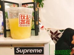 伙記茶檔加盟