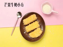 奶寶屋飲品加盟