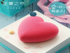 法蘭之吻蛋糕加盟
