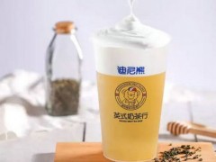 迪尼熊英式奶茶加盟