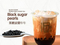 及十茶飲加盟