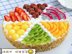 沐蘇里清真蛋糕加盟