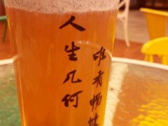 幾何奶茶加盟