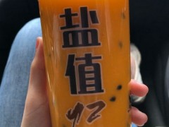鹽值奶茶加盟