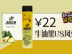 蜜茶之翼加盟