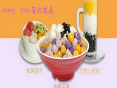 honey date蜜約甜品加盟