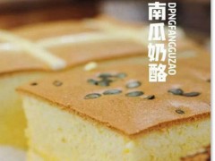 東坊古早加盟