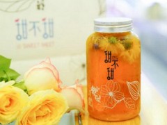 甜不甜奶茶加盟