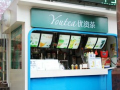 優(yōu)資茶加盟