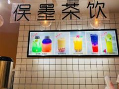 俁墨茶飲加盟