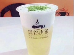 麓谷小鎮(zhèn)加盟