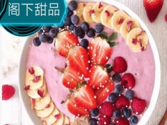 閣下甜品加盟