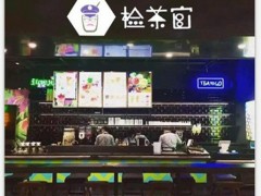 檢茶官加盟