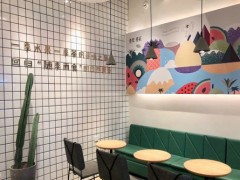 吾季吾茶加盟