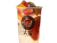 下午三點(diǎn)奶茶加盟