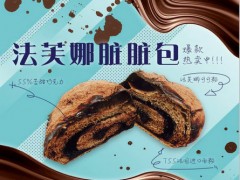 樂匠手作加盟