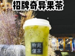 僅茶加盟