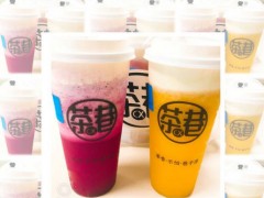 茶巷加盟