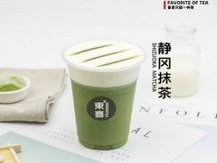 東喜新式茶館加盟