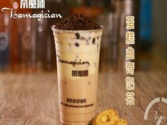 茶魔師加盟