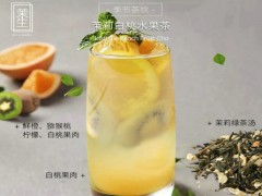 茉生茶空間加盟