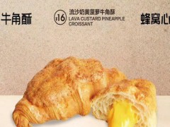 酥妃皇后加盟