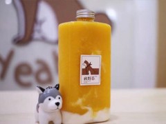 秋野暮奶茶加盟