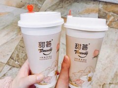 甜薈奶霜茶飲加盟