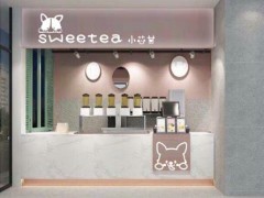 小芯甘奶茶加盟