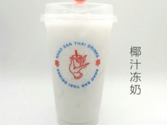 考山泰飲加盟