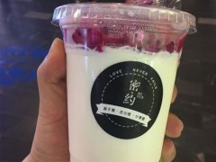 密約甜品加盟