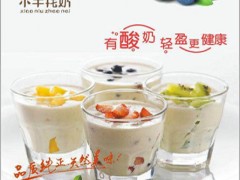 小牛找奶水果撈加盟
