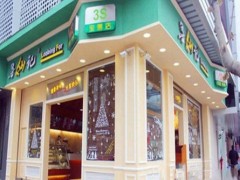 尋仙記奶茶加盟