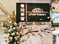 考拉茶官加盟