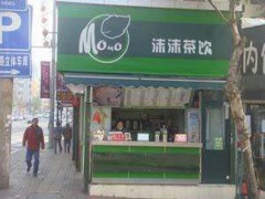 沫沫茶飲加盟