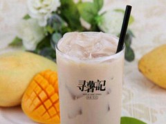尋薯記奶茶加盟