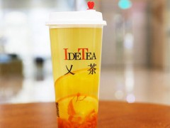 乂茶加盟
