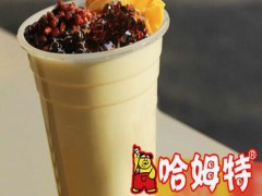 哈姆特奶茶加盟
