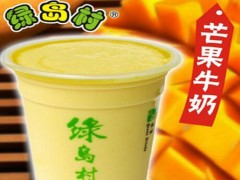 綠島村奶茶加盟