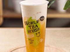 世界茶飲加盟