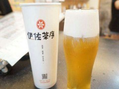 伊左茶序加盟