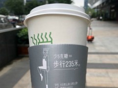 五克茶加盟