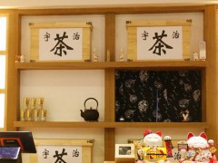 淺草手作加盟