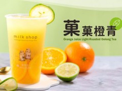菓然式茶飲加盟